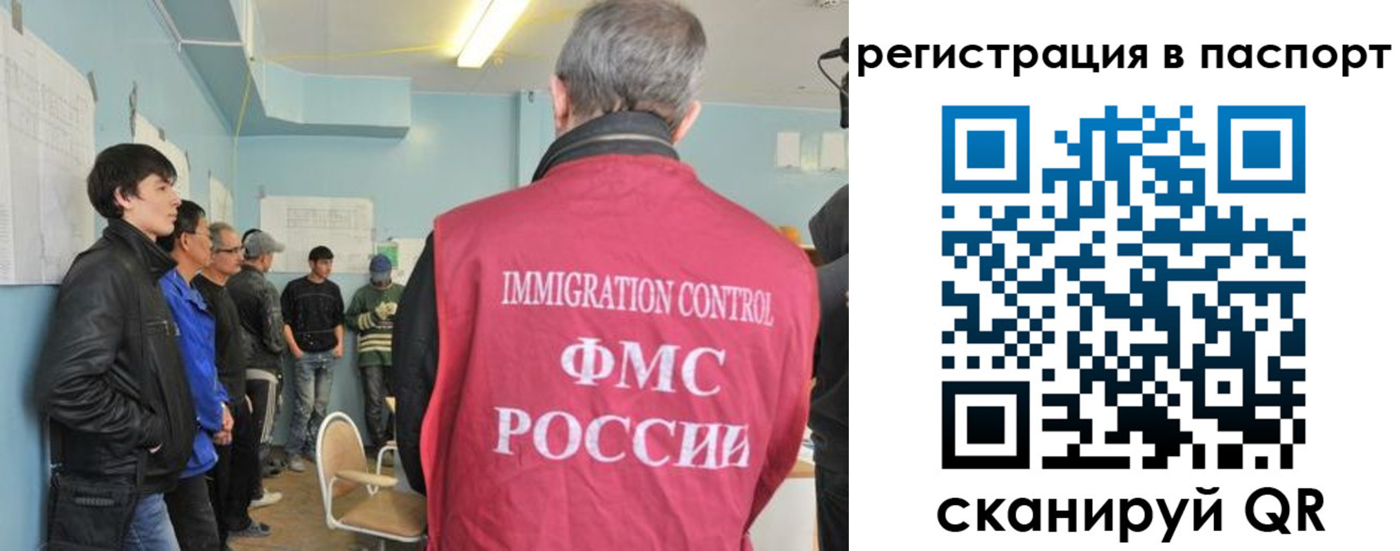 временная регистрация в Харабали